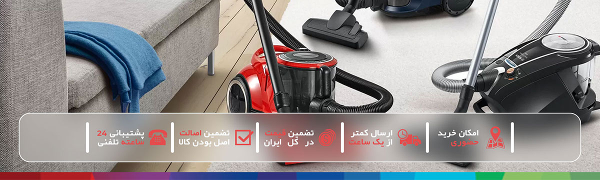 نمایندگی بوش مرکزی